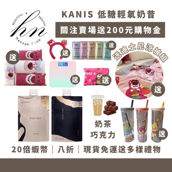 可妮絲輕氧奶昔 低糖輕氧奶昔 可可 奶茶口味 