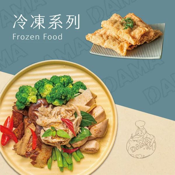 測試 誤下單 日喬恩膠原蛋白全系列 法國魚鱗膠原蛋白 蔓越莓膠原 可可膠原蛋白 