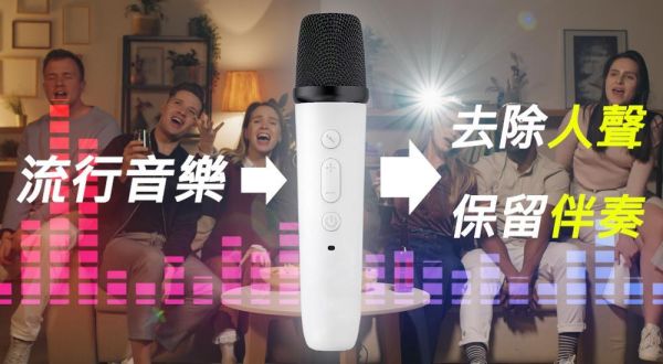 ETOE 翼拓幻鯨 Whale Pro 專用無線AI麥克風 ETOE Whale Pro 麥克風,AI 無線麥克風,投影機麥克風,消除人聲麥克風,家庭 KTV,無線雙麥克風,卡拉 OK 麥克風,YouTube 歡唱,居家娛樂,投影機 K 歌