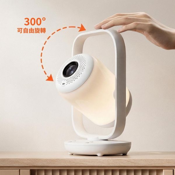 Starfish 2幻彩膠囊投影機｜結合「 智慧投影&幻彩流動&助眠白噪音」重新定義生活儀式體驗 