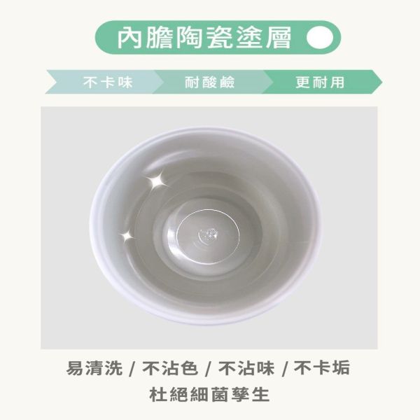 董娘好物團購 7848｜陶瓷雙飲提提杯 900ML -GH2401P 