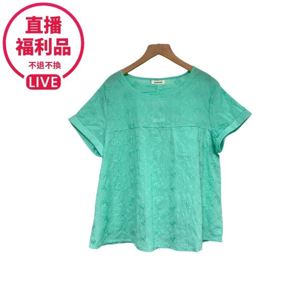 現貨7765｜同色刺繡口袋寬版上衣-DF8360A6-福利品不退不換 