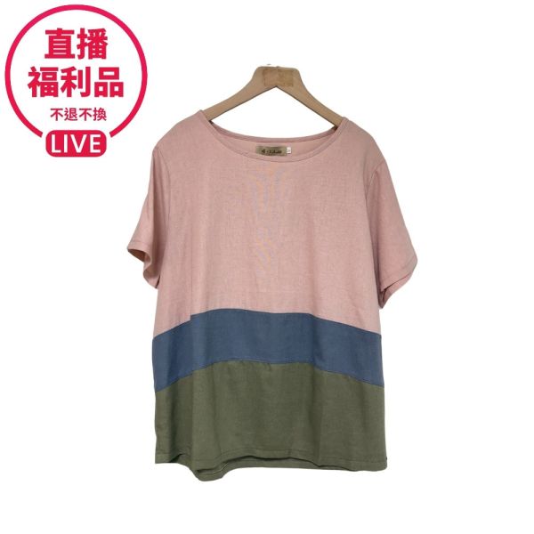 現貨0242｜拚色寬鬆棉料上衣-福利品不退不換 