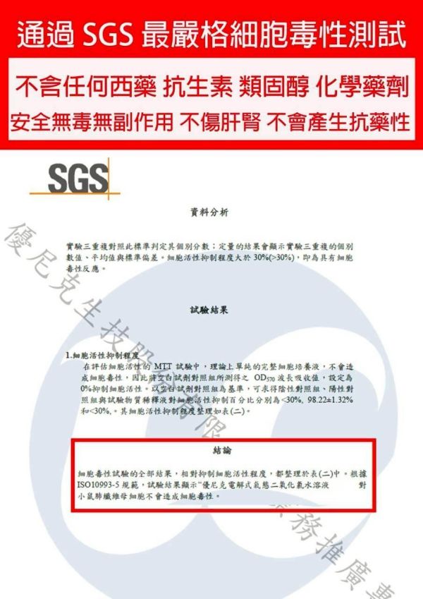 無狐士專業制汗清新淨味噴霧(2入)-D98 