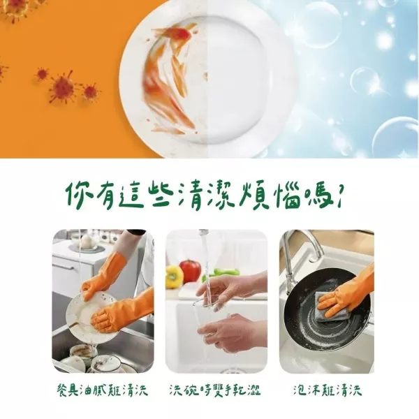 董娘好物團購｜PiPPER鳳梨酵素洗碗精(柑橘) 900ml+補充包750ml 