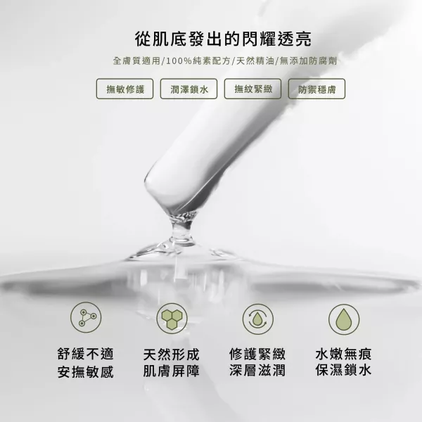 【買三盒送一盒海藻植物膠囊】靈芝藍銅奇肌面膜 