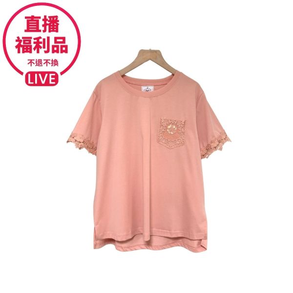 現貨7405｜珠鑽蕾絲短袖T-DF5969A6-福利品不退不換 