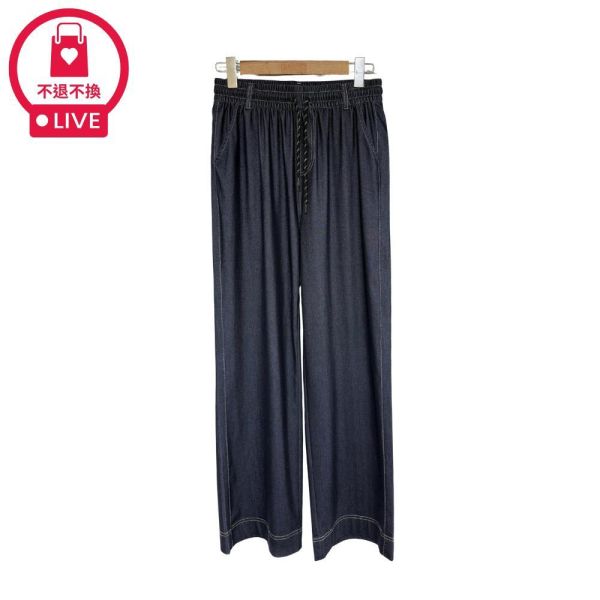 9970｜視覺無限拉長！明線輕丹寧垂墜寬褲-SH2601A6-福利品不退不換 