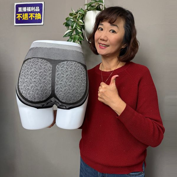 董娘自訂｜銀纖維竹炭紗親膚高腰內褲 黑/灰 