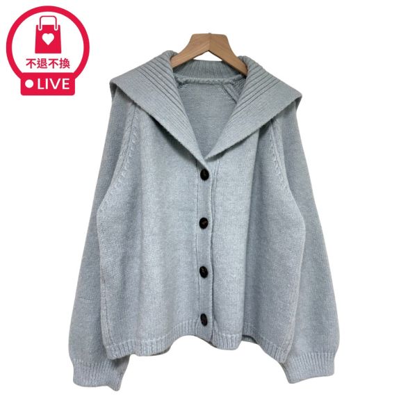 現貨9659｜翻領造型開扣毛衣外套-RR7812C0-福利品不退不換 