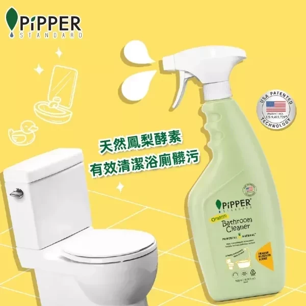 董娘好物團購｜PiPPER鳳梨酵素浴廁清潔劑(橙花)補充包 400ml 
