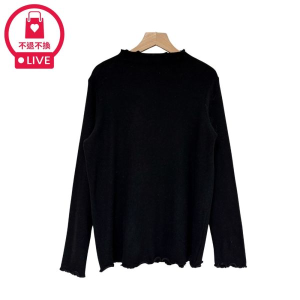 現貨9564｜木耳邊打底磨毛針織衫-SH8620A5-福利品不退不換 