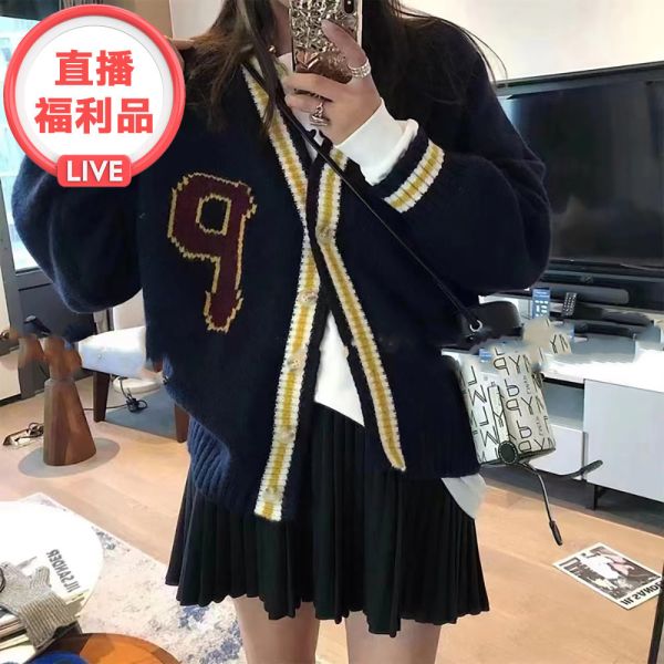 現貨 6984｜學院風V領休閒寬鬆針織外套-2色 