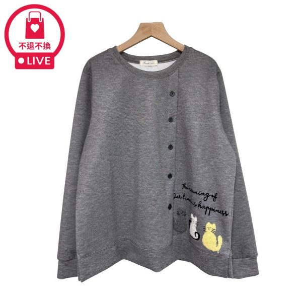 現貨9636｜絨毛貓咪印花長袖T-DF7447A6-福利品不退不換 