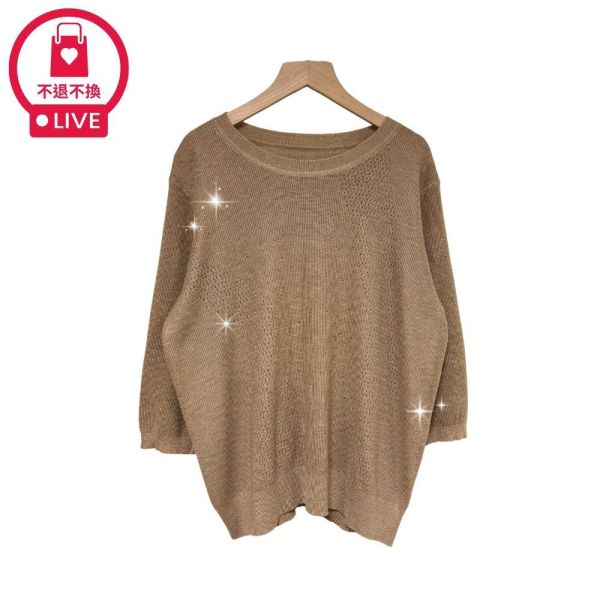8358｜微閃點綴慵懶風肌理感針織衫-040-福利品不退不換 
