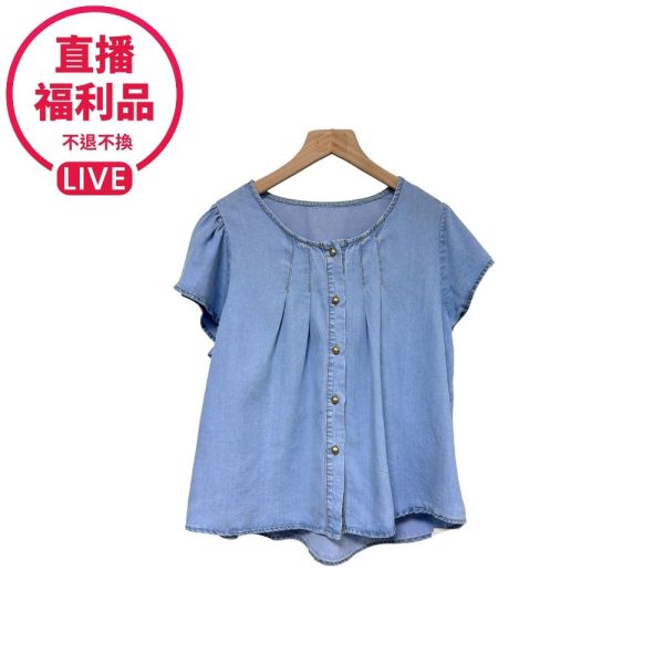 現貨7523｜小飛袖牛仔開扣襯衫-LA0049B6-福利品不退不換 