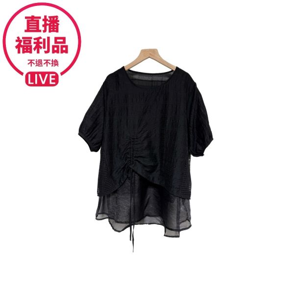 現貨7527｜設計款前抽繩拼接上衣-KSD2559B5-福利品不退不換 