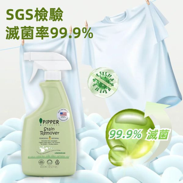 董娘好物團購｜PiPPER鳳梨酵素去漬劑(檸檬草) 400ml+補充包325ml 