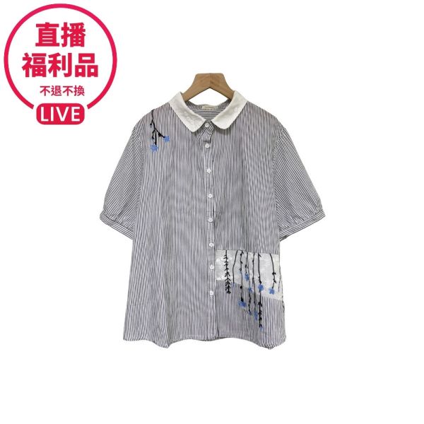 現貨7628｜蕾絲領直條刺繡襯衫-DF8295A6-福利品不退不換 