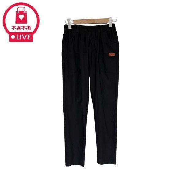 98699｜零負擔涼爽・立體口袋修飾冰涼褲(2件組)-US80564A55-福利品不退不換 