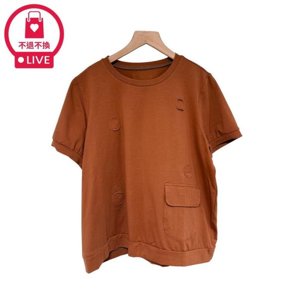 0017｜微甜上藝廊・立體圓環翻蓋口袋T-SH70586A6-福利品不退不換 