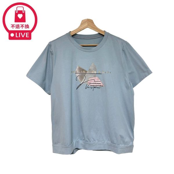 0103【藝術方盒】法式微光幾何拼貼設計師風格上衣-SH63357A6-福利品不退不換 