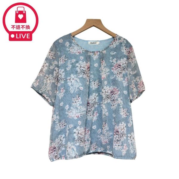 9925｜免紮縮擺！前打摺立體碎花雪紡衫-DF5421A6-福利品不退不換 