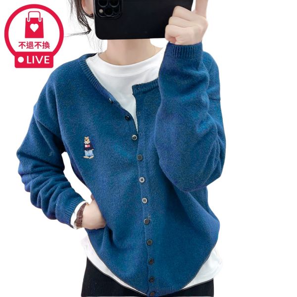 #直播出清 刺繡小熊針織開衫-福利品不退不換 
