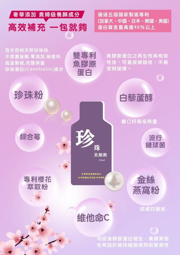 【易家滴雞精】德易滴雞精 45m/10入/盒 