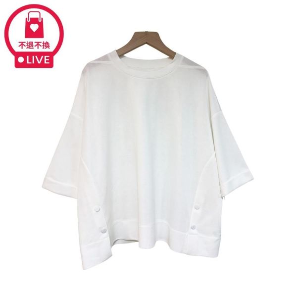 9895｜無負擔的週末・側雙釦落肩五分袖寬T-MIA2674D3-福利品不退不換 