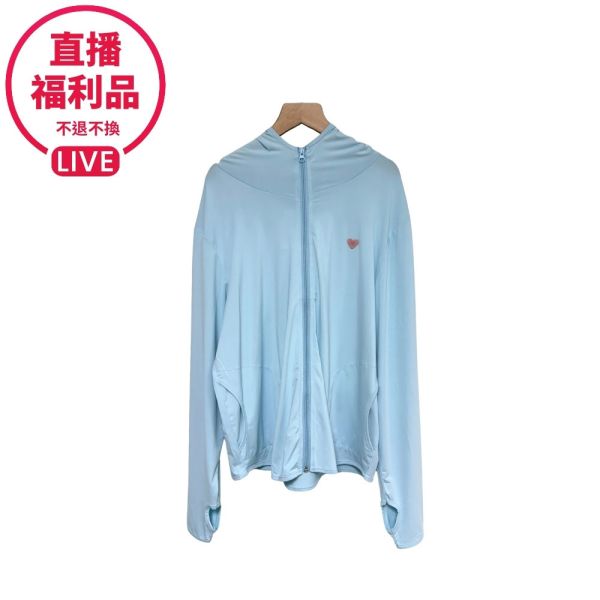 現貨7608｜防曬拉鍊連帽冰膚外套-DF8306A6-福利品不退不換 