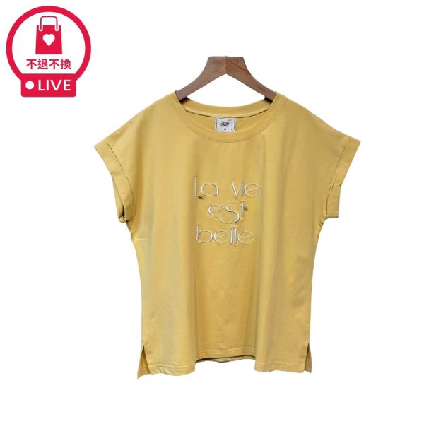 現貨7808｜英文刺繡墜飾連袖短上衣-DF5128A6-福利品不退不換 