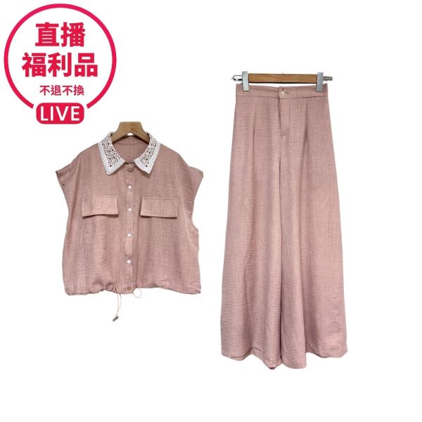 現貨7548｜兩件套短版襯衫+闊腿褲套裝-RR251831C8-福利品不退不換 