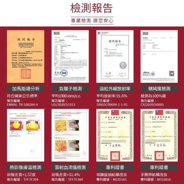 9961限時大甲媽聯名五吉鈦鍺項鍊-贈新版貔貅掛飾+錢母 I2 