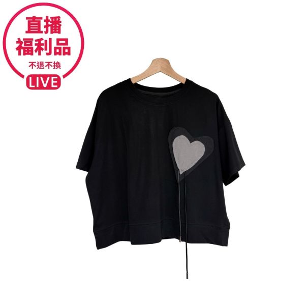 預購7485｜雙層愛心寬版T恤-LA0129B7-福利品不退不換 