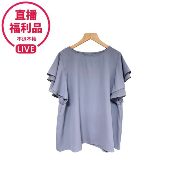 現貨7727｜雙層荷葉袖氣質上衣-RR6580B0-福利品不退不換 