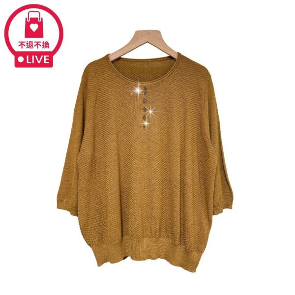 8361｜V型織紋微鑽七分袖針織衫-040-福利品不退不換 