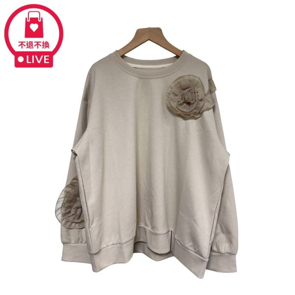 現貨9658｜手搖繡荷葉紗片長袖T-SH1008B2-福利品不退不換 