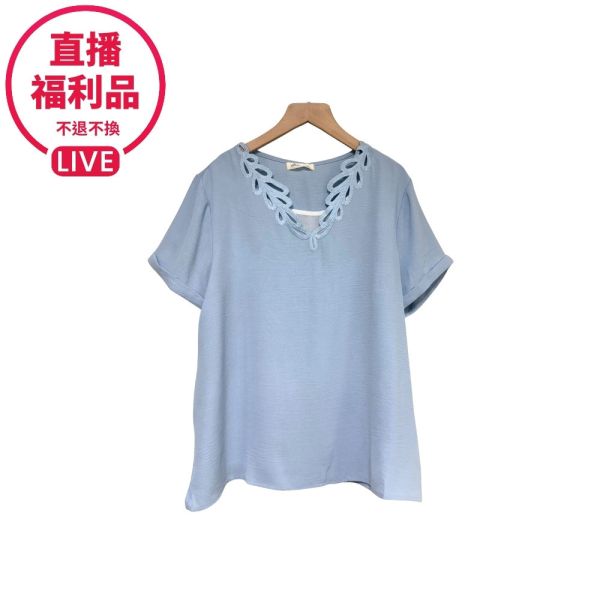 現貨7782｜蕾絲鉤花領口假兩件上衣-DF7366A6-福利品不退不換 