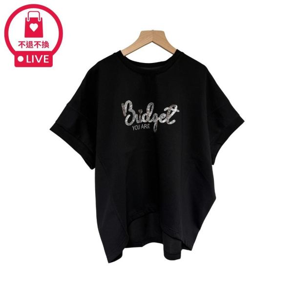 9902｜點亮好氣色・立體亮片前短後長寬袖T-LAD300054B2-福利品不退不換 