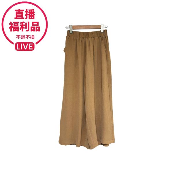 現貨7493｜鬆緊腰飄飄闊腿褲-DF9238A6-福利品不退不換 