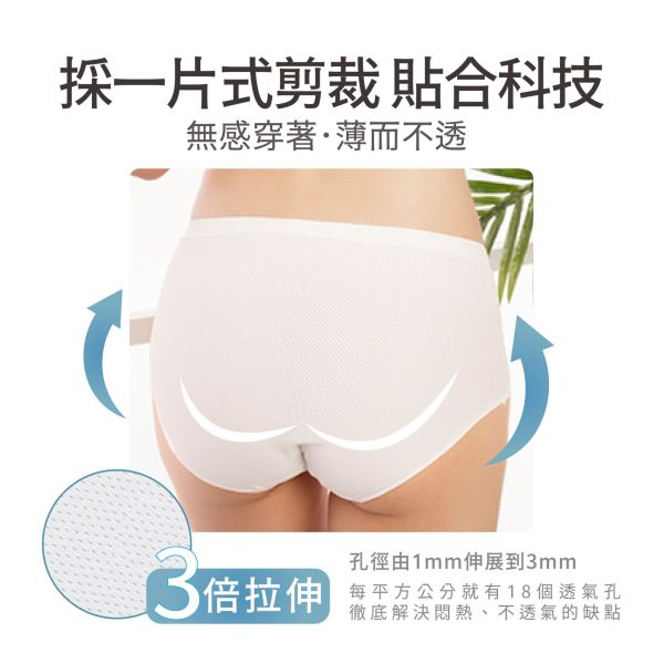 現貨7656｜裸感親膚空氣褲 4件組/8件組GS0F8 