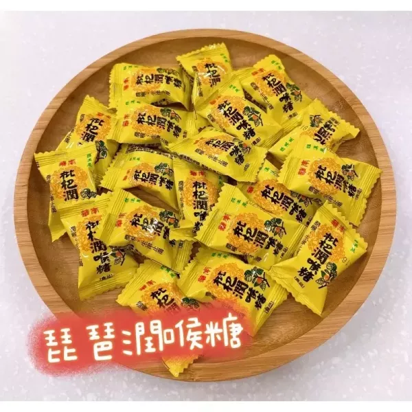 枇杷潤喉糖 150g 