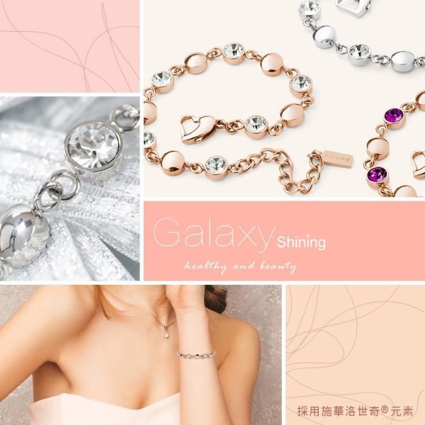 0108 預購｜Galaxy Shining 星河鍺手鍊 (白鋼/玫金)-G0 
