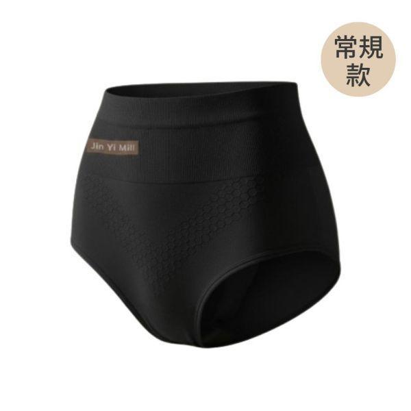 高腰石墨烯輕塑褲-常規款/加大款-UW0311-B1 