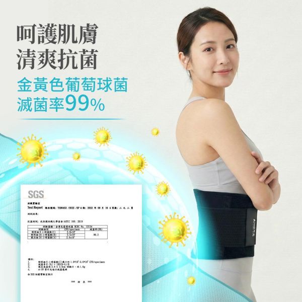 0110 預購 Lumicure 醫療級強效支撐護腰(5/15結單任2組即送7入眼罩)-H50 