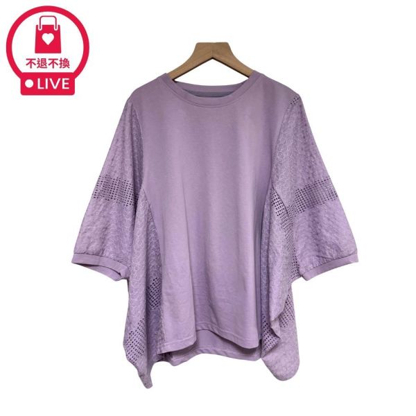 9976｜不費力的優雅・法式透膚垂墜寬版衫-LAD300135B6-福利品不退不換 