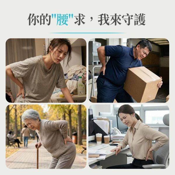 0110 預購 Lumicure 醫療級強效支撐護腰(5/15結單任2組即送7入眼罩)-H50 