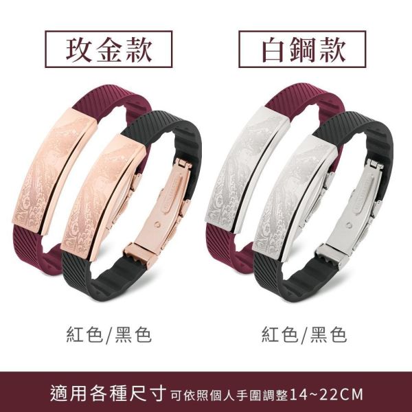 9963限時平安媽祖鈦鍺手環 -贈新版貔貅掛飾+錢母 F3 