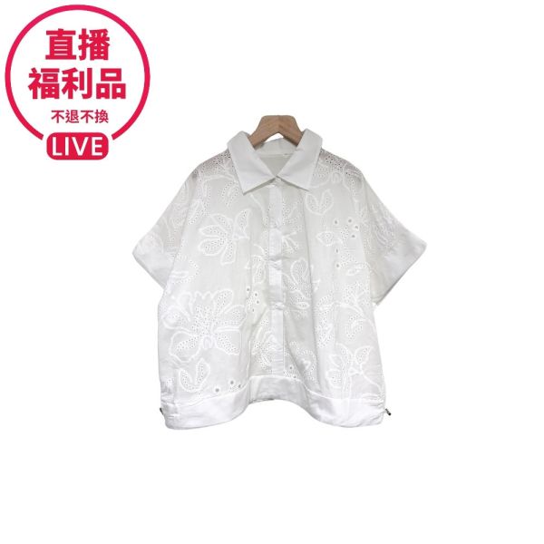 現貨7528｜刺繡抽繩連肩寬版襯衫-KSD370B5-福利品不退不換 